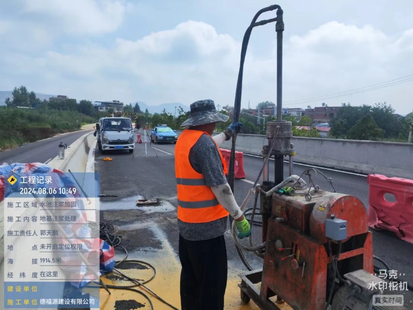 将乐地基沉降注浆加固材料有哪些