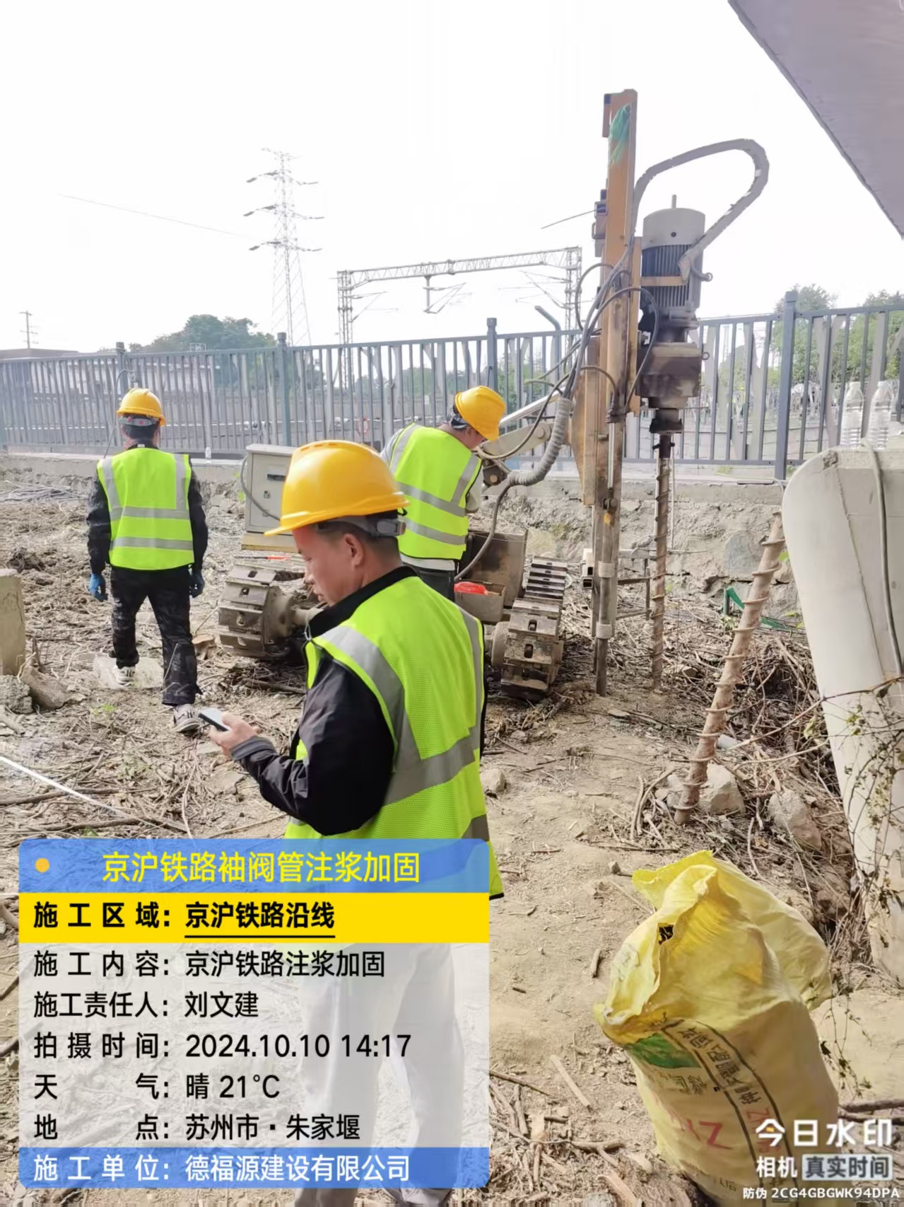 将乐袖阀管注浆工艺