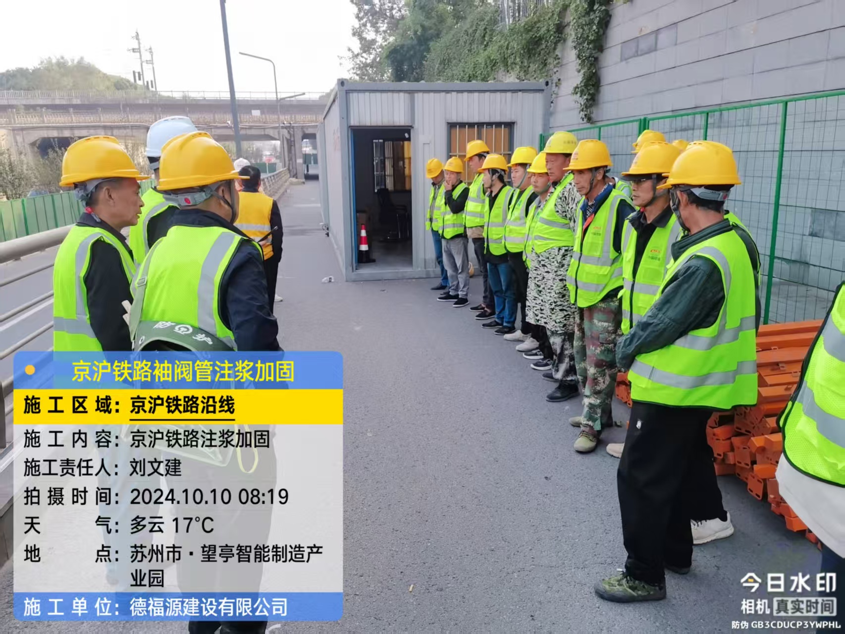 将乐哪种地面沉降加固方法最有效?