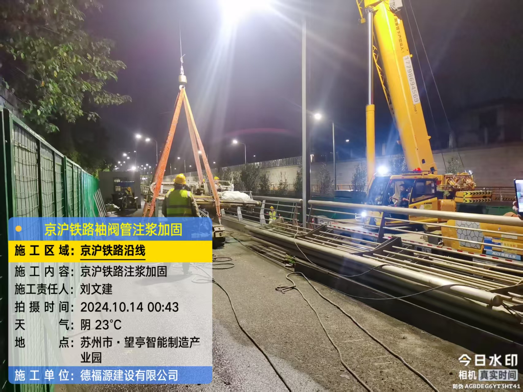 将乐厂房地面沉降加固办法